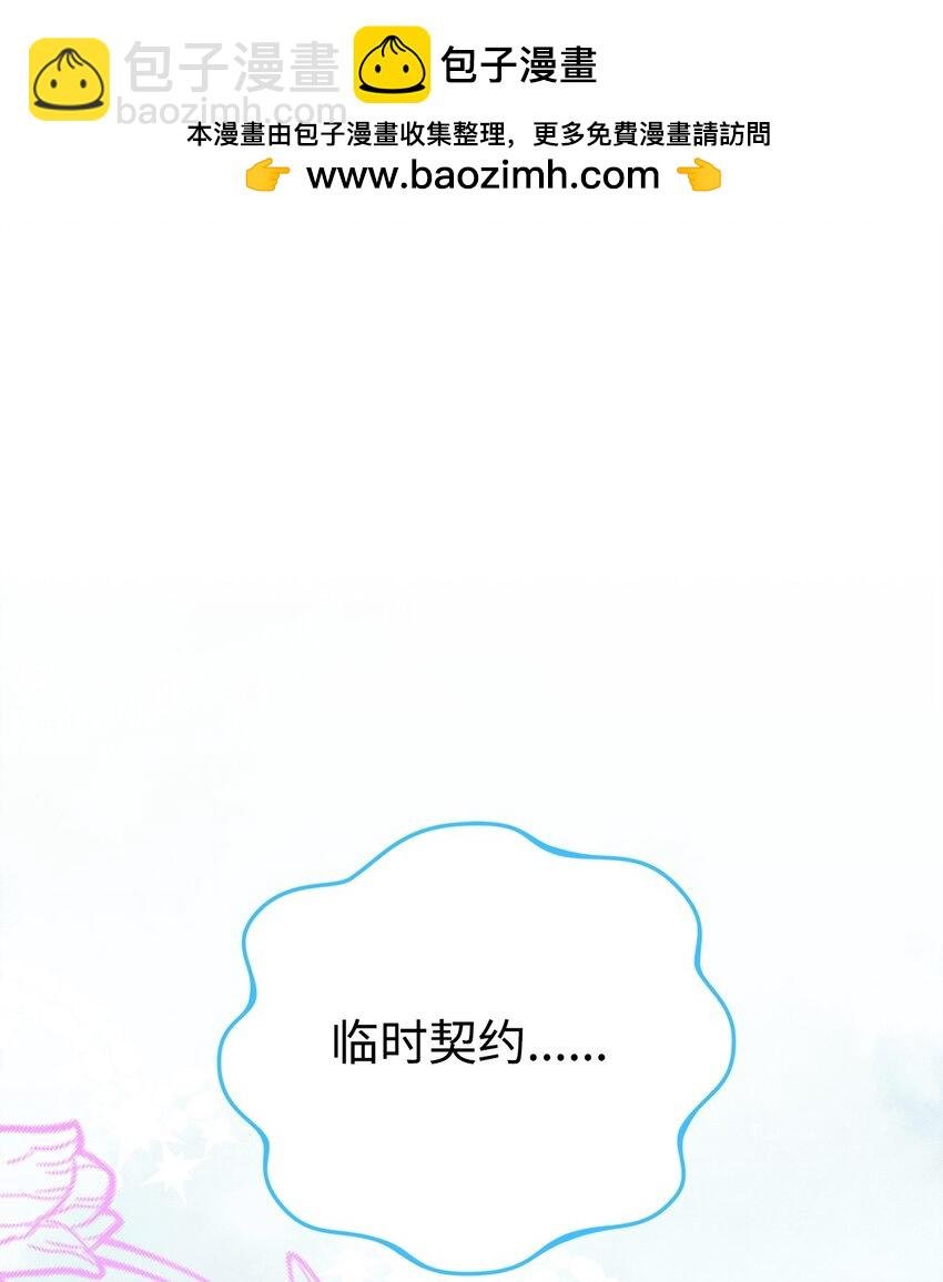 28 皇后的信仰