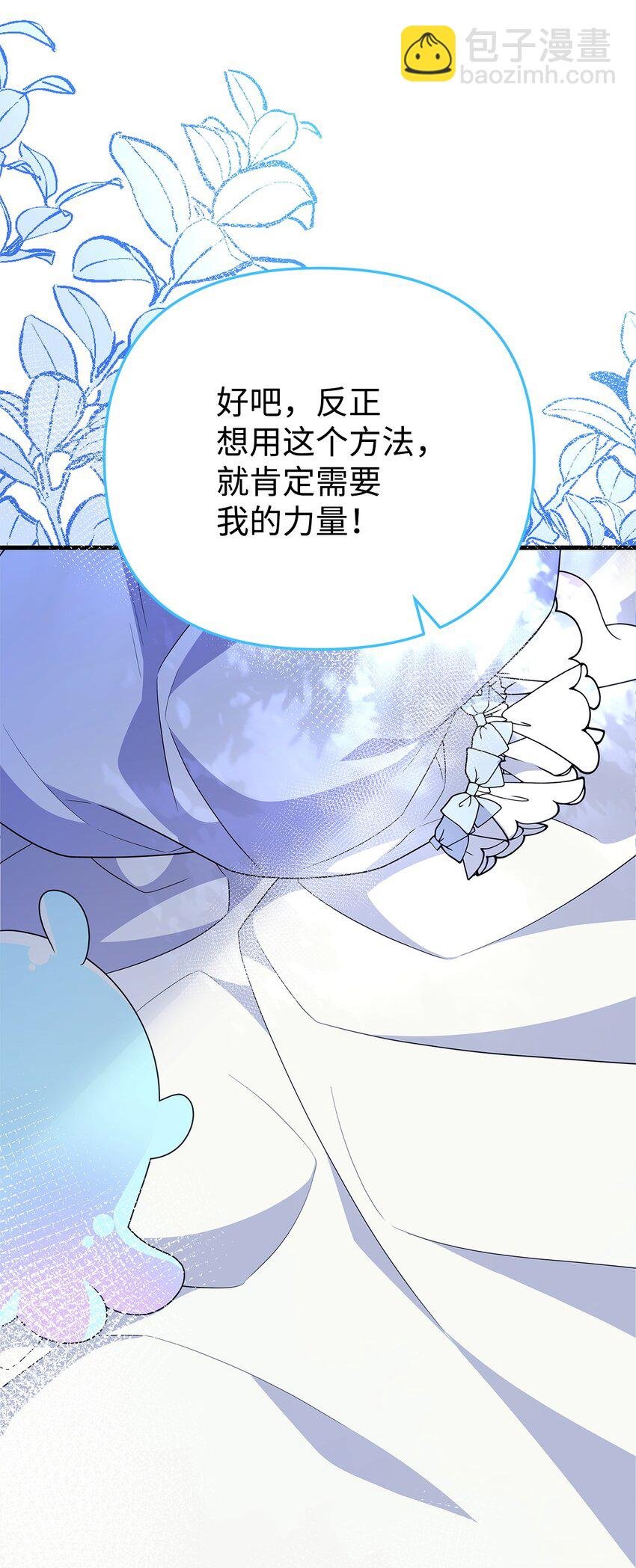 28 皇后的信仰