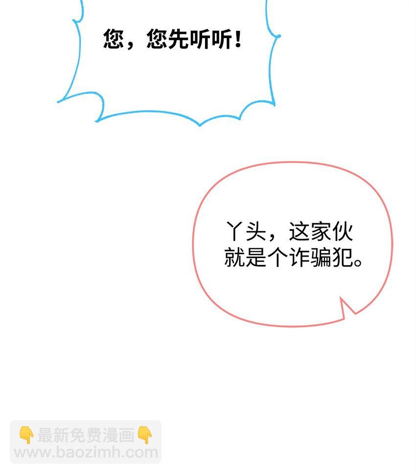 28 皇后的信仰
