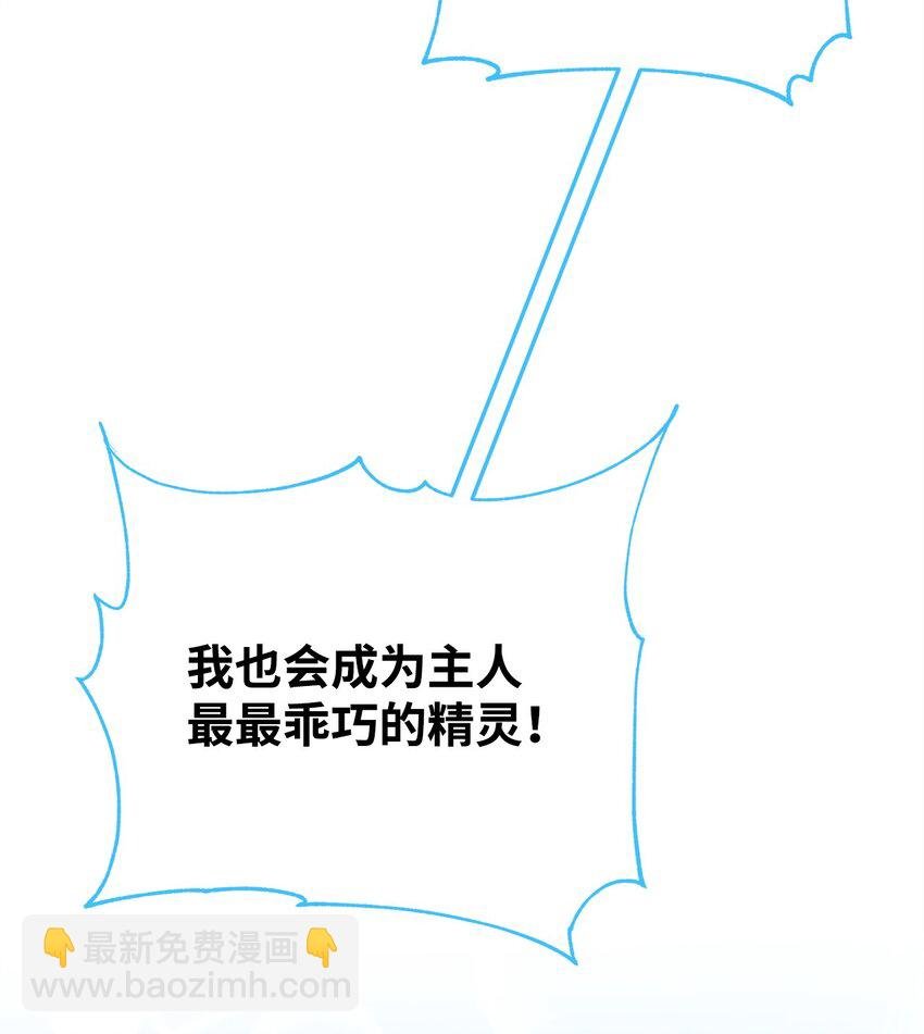 28 皇后的信仰