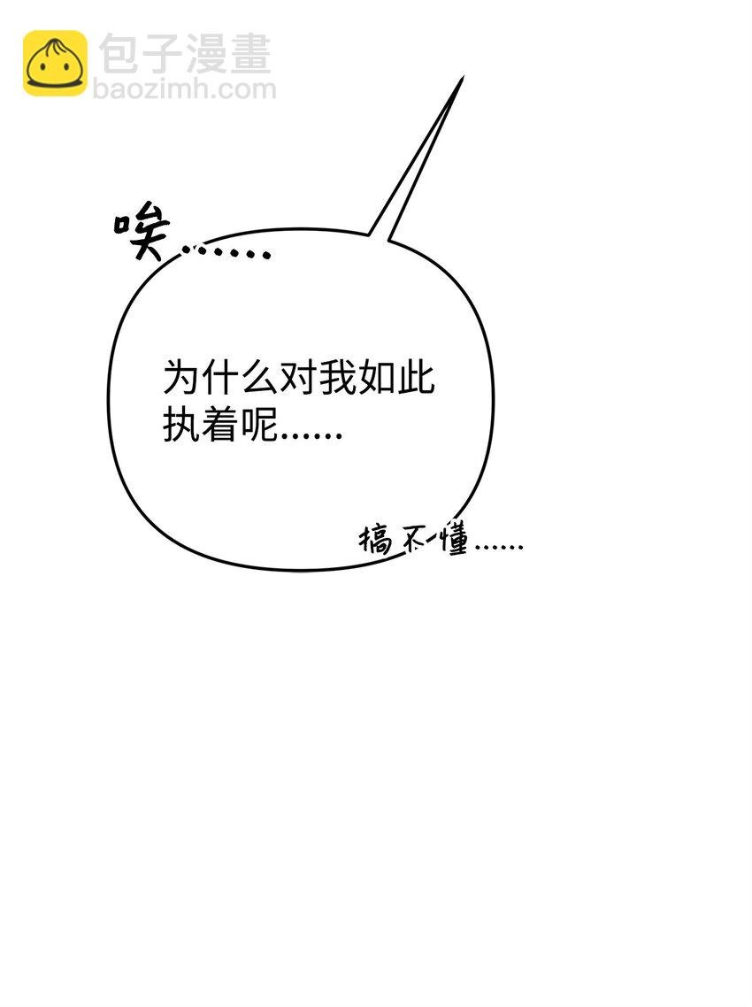 28 皇后的信仰