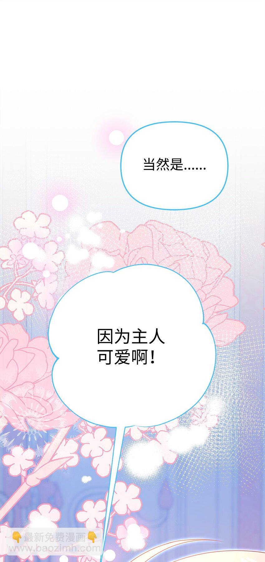 28 皇后的信仰