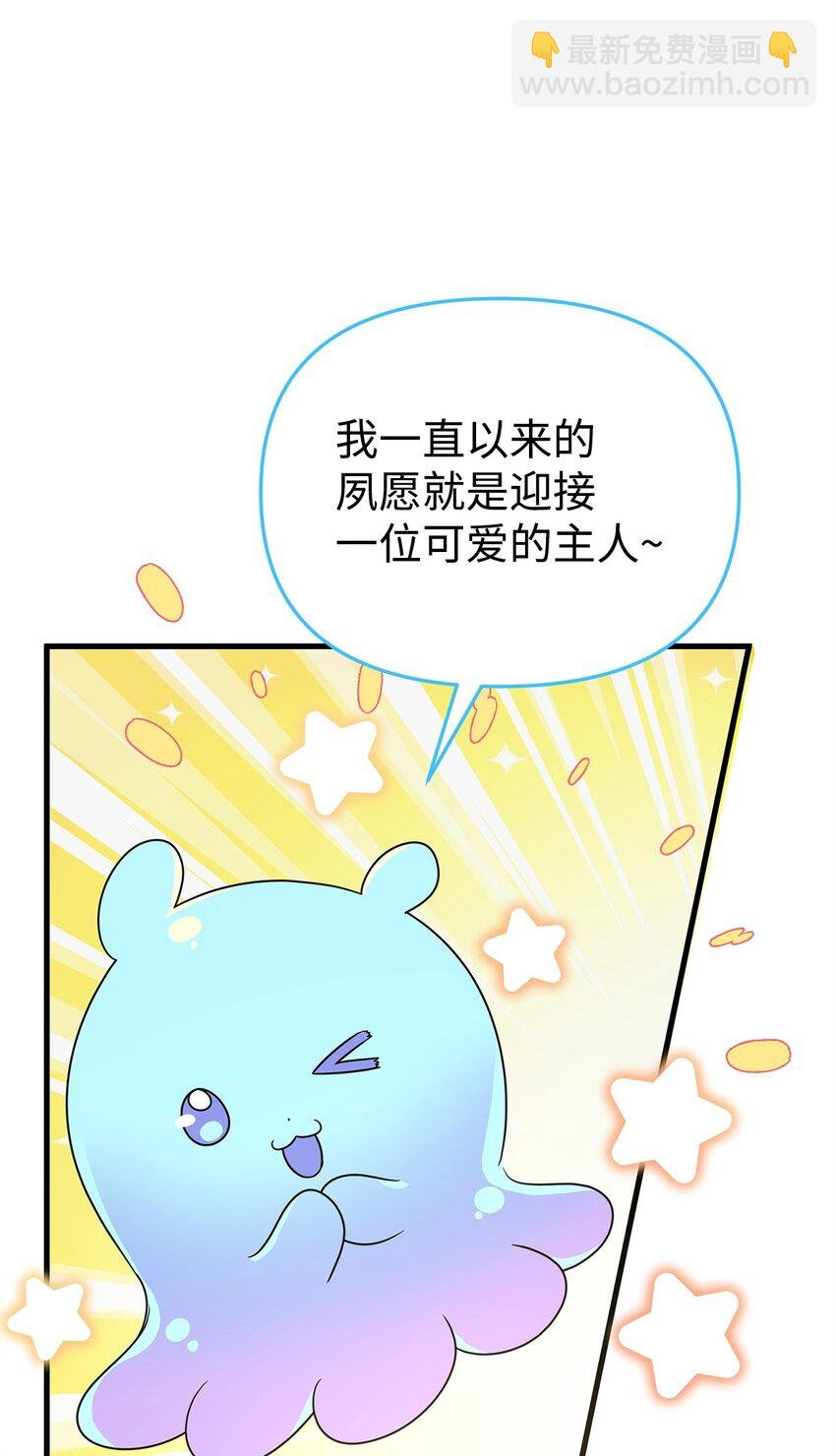 28 皇后的信仰