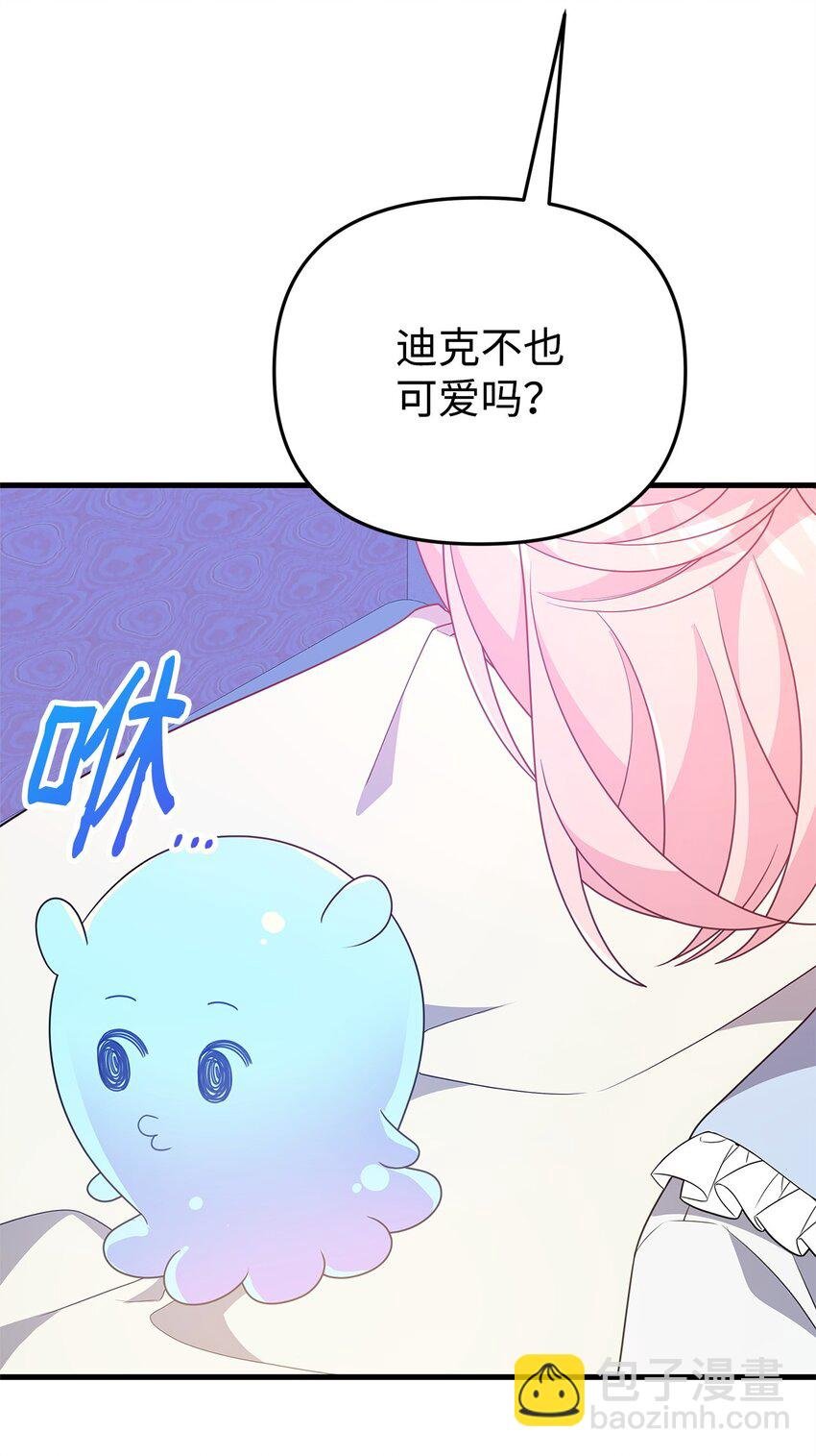28 皇后的信仰