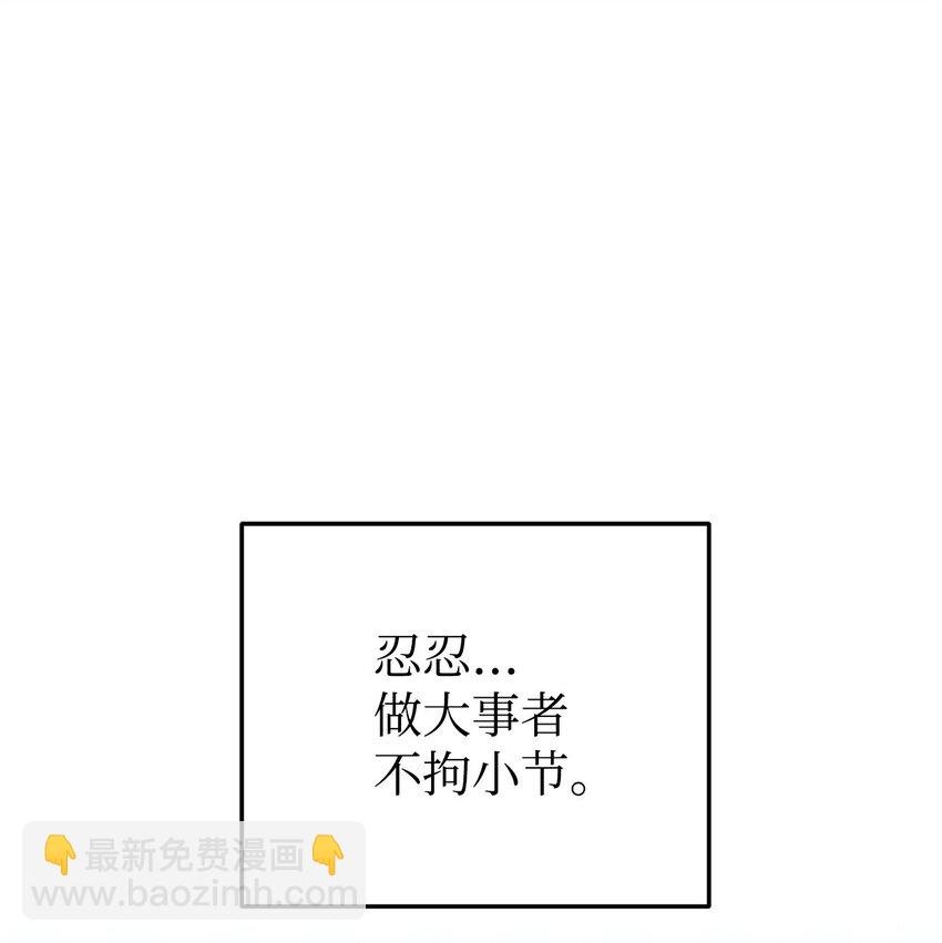 28 皇后的信仰