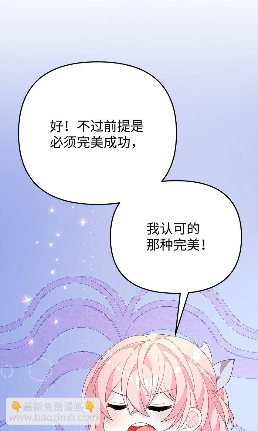 28 皇后的信仰