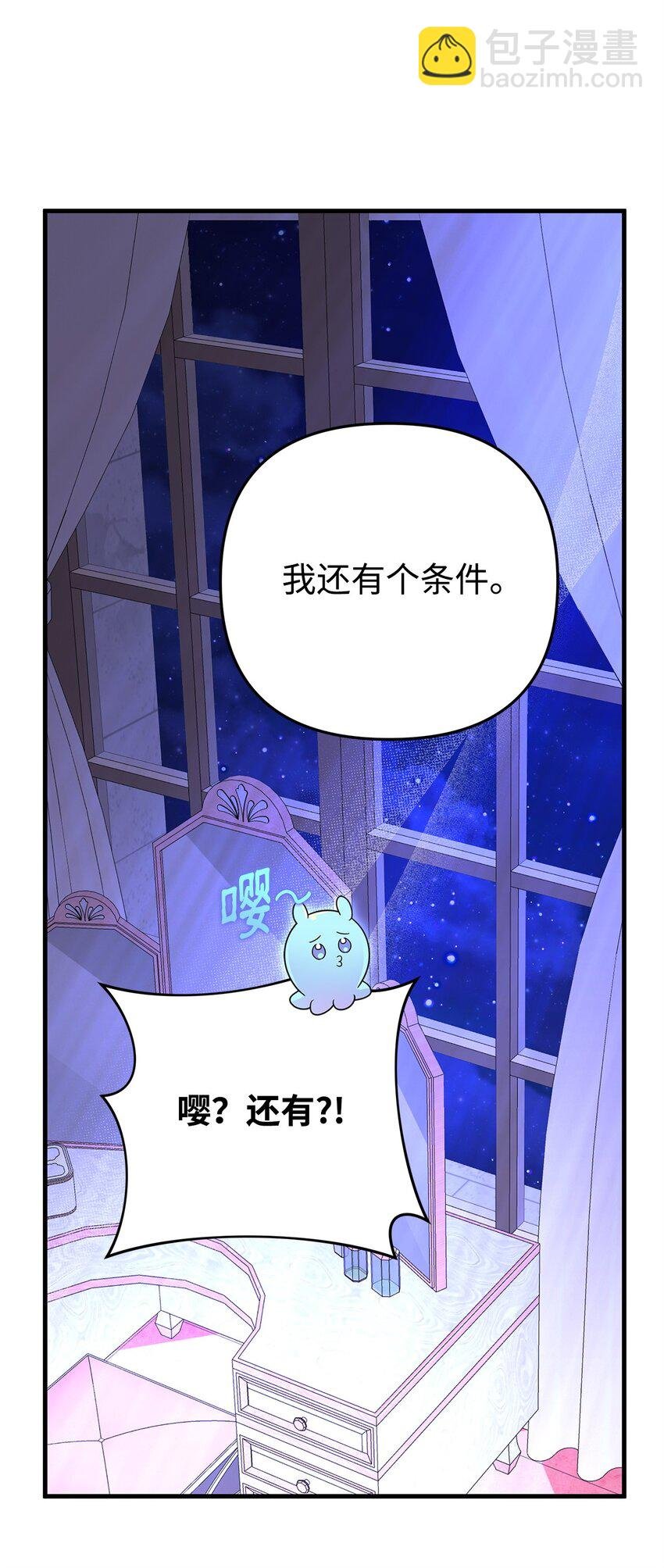 28 皇后的信仰