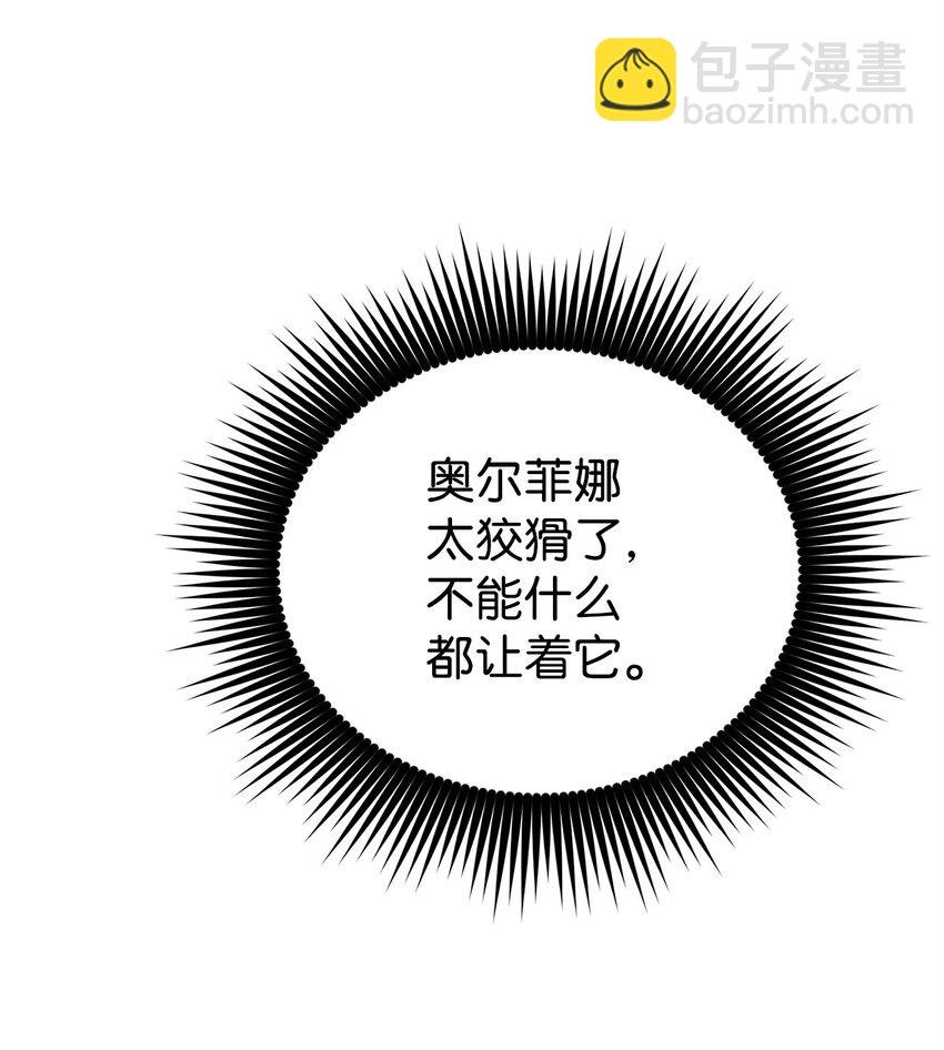 28 皇后的信仰