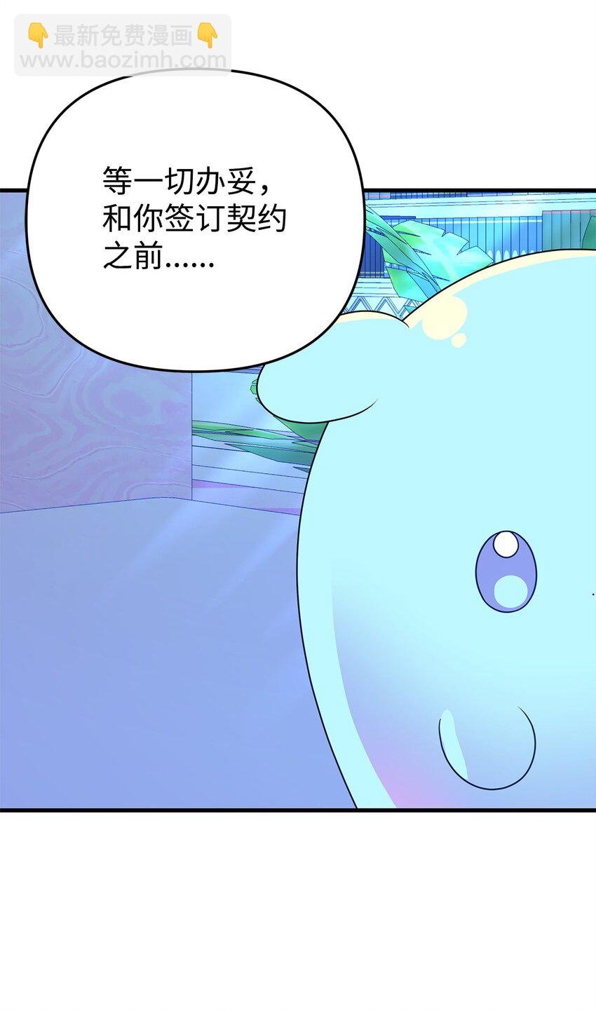 28 皇后的信仰