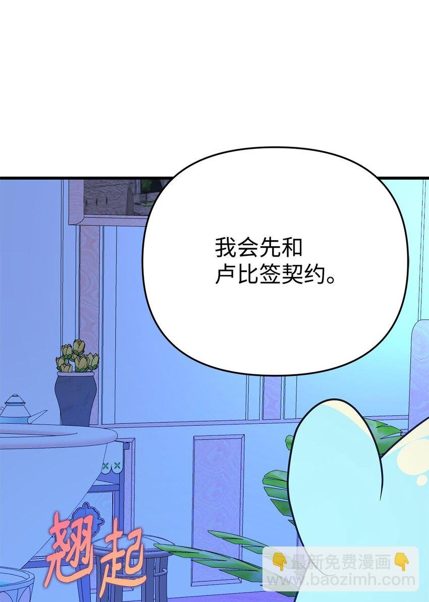 28 皇后的信仰