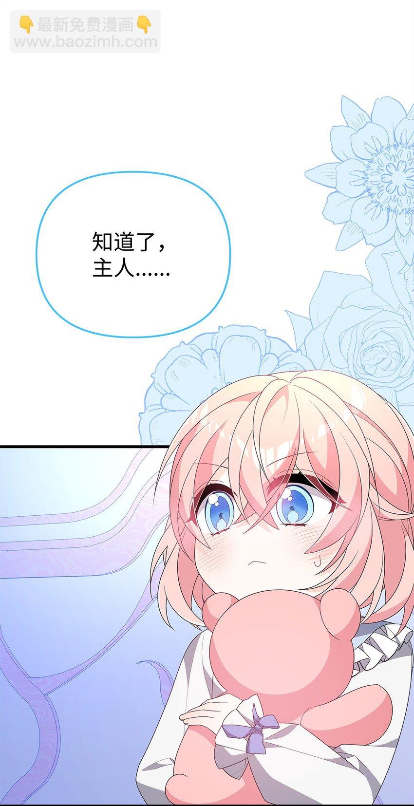 28 皇后的信仰
