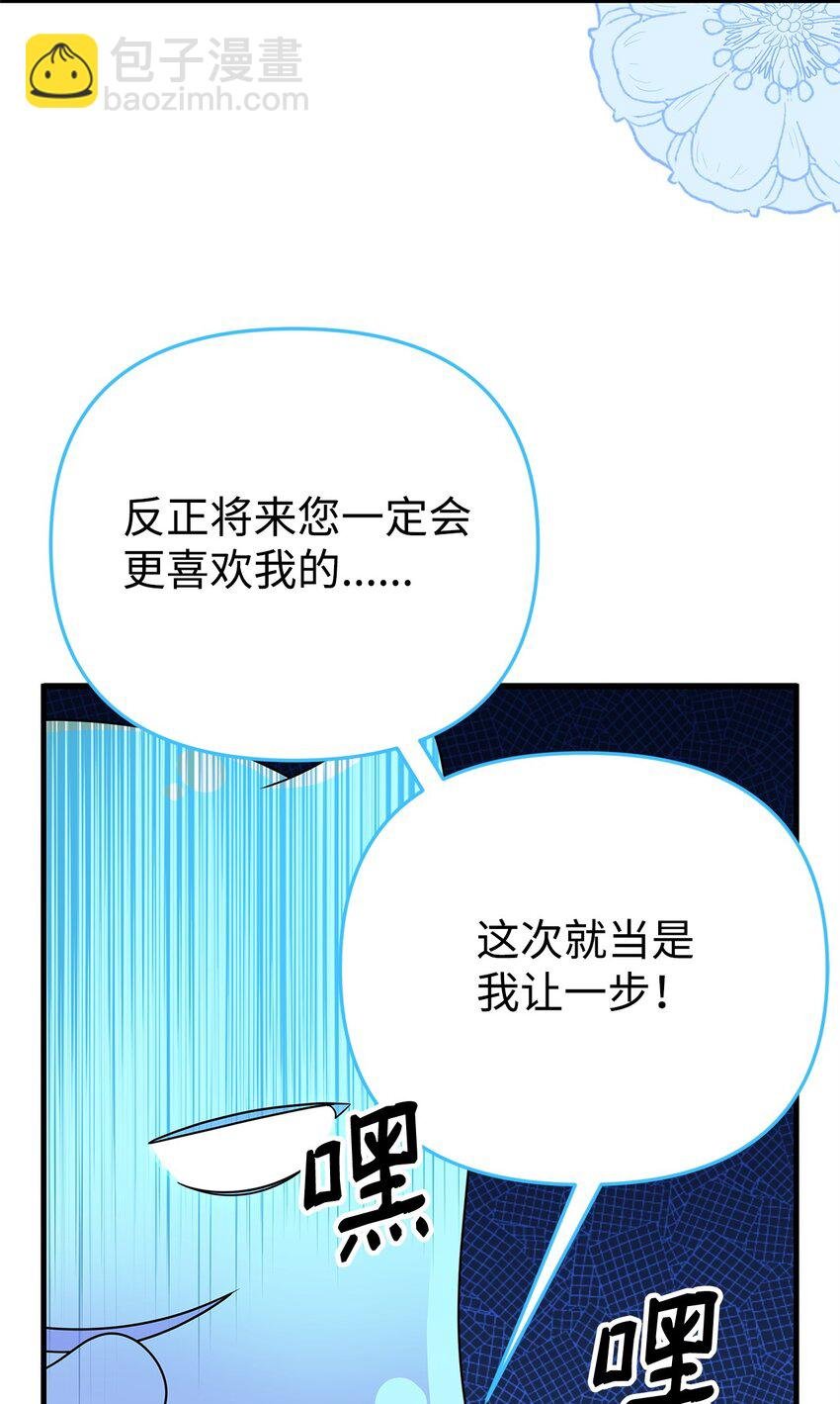 28 皇后的信仰