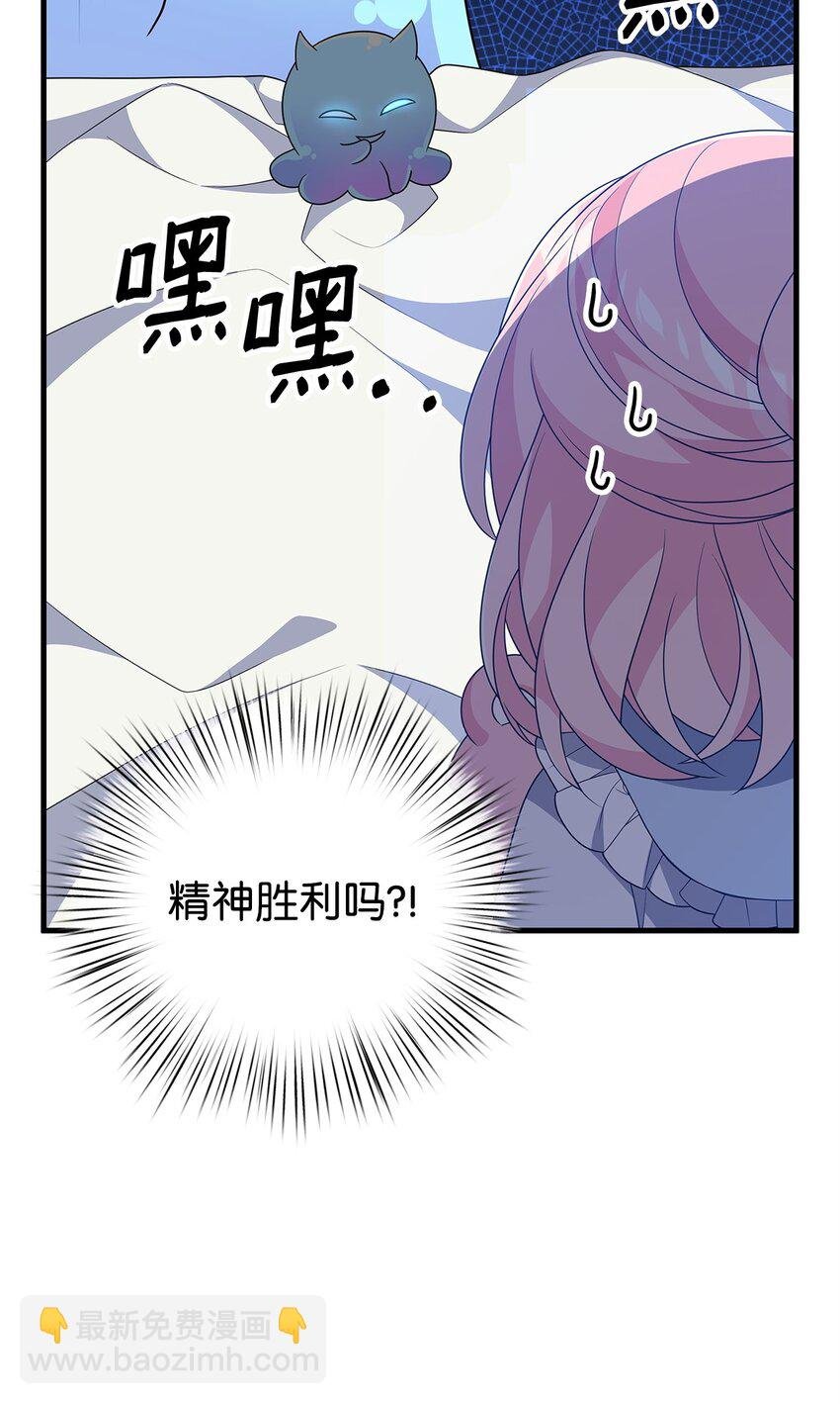 28 皇后的信仰