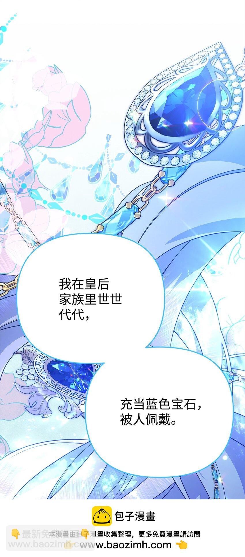 28 皇后的信仰