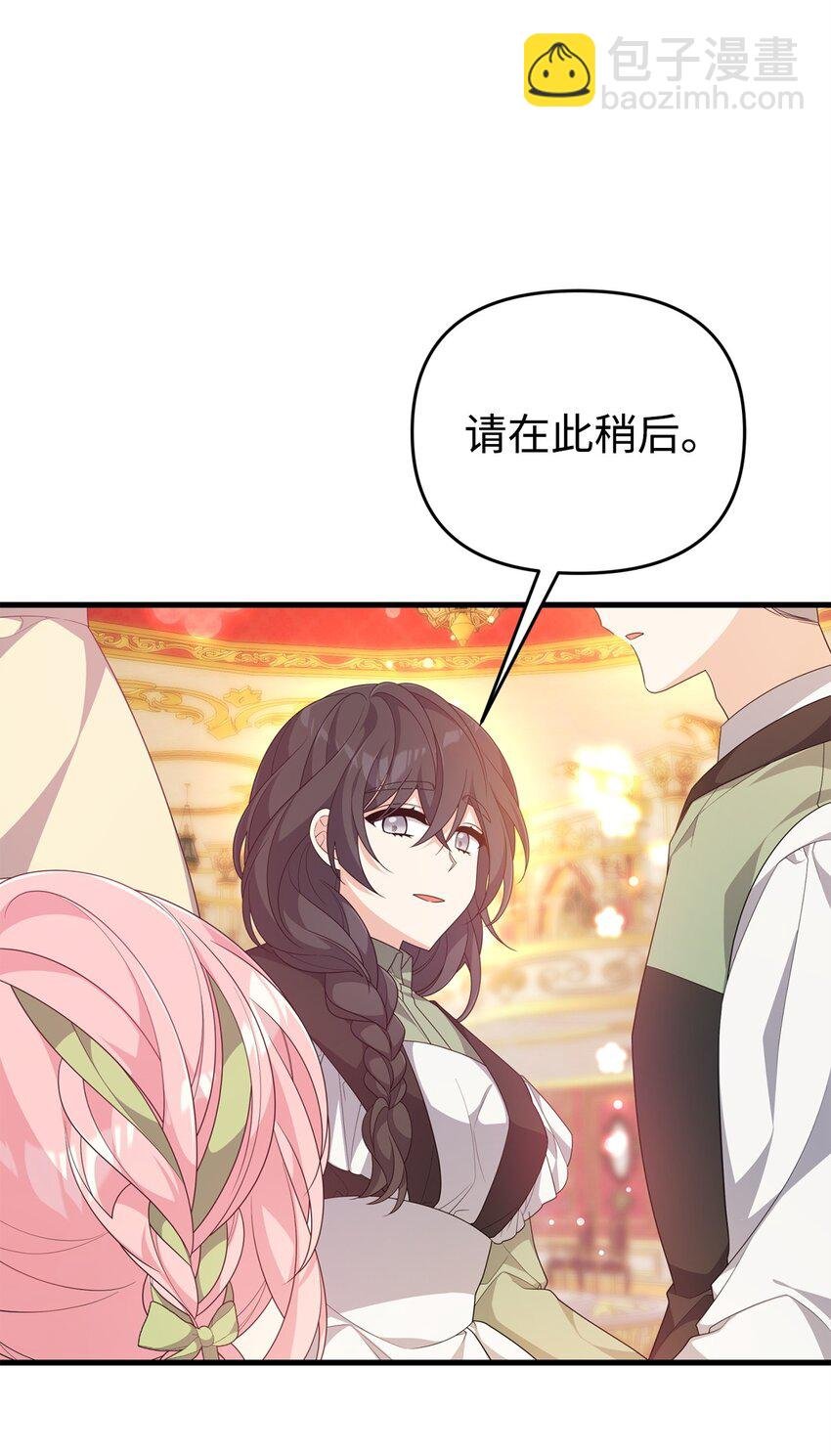 29 操控占卜