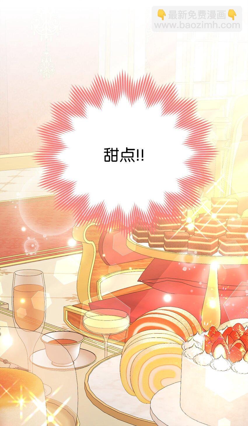 29 操控占卜