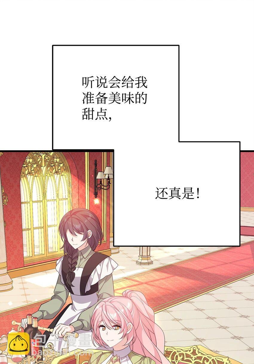 29 操控占卜