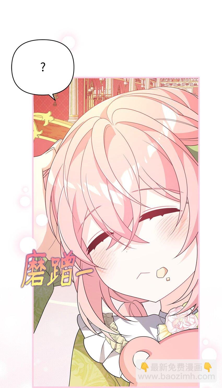 29 操控占卜