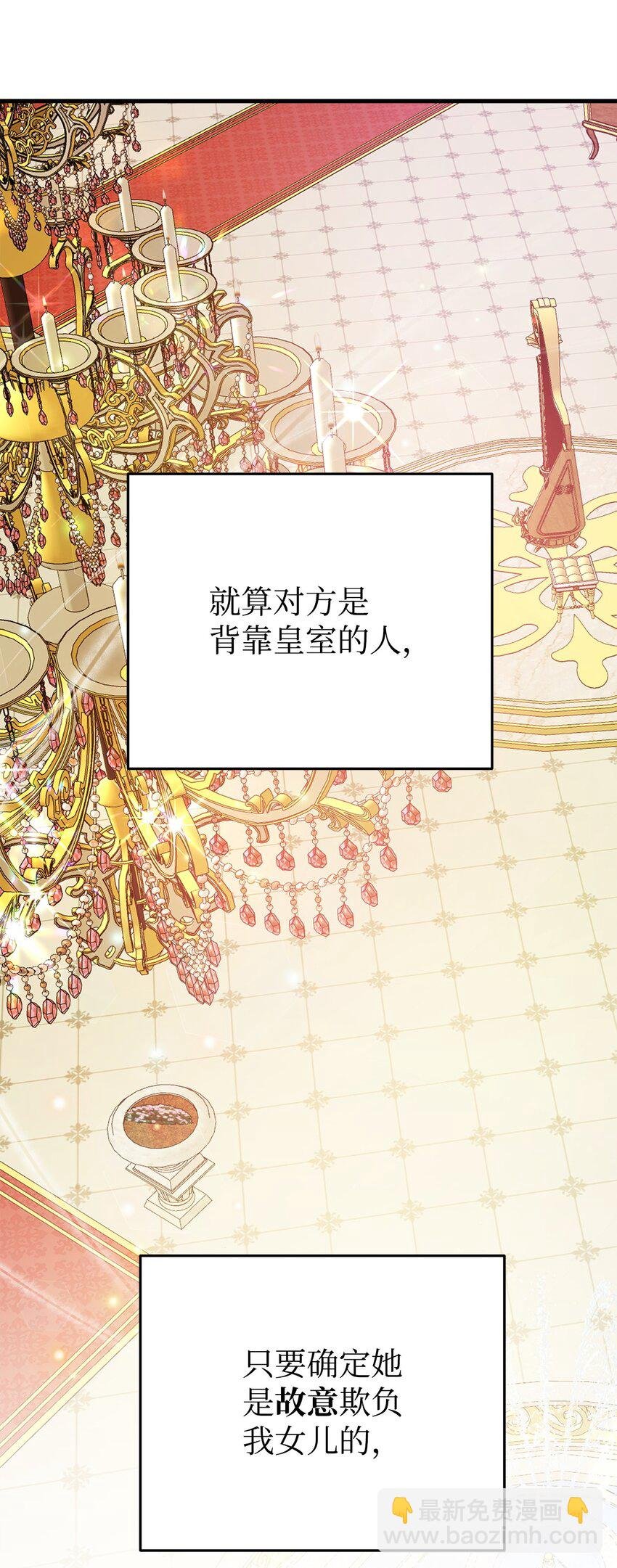 29 操控占卜