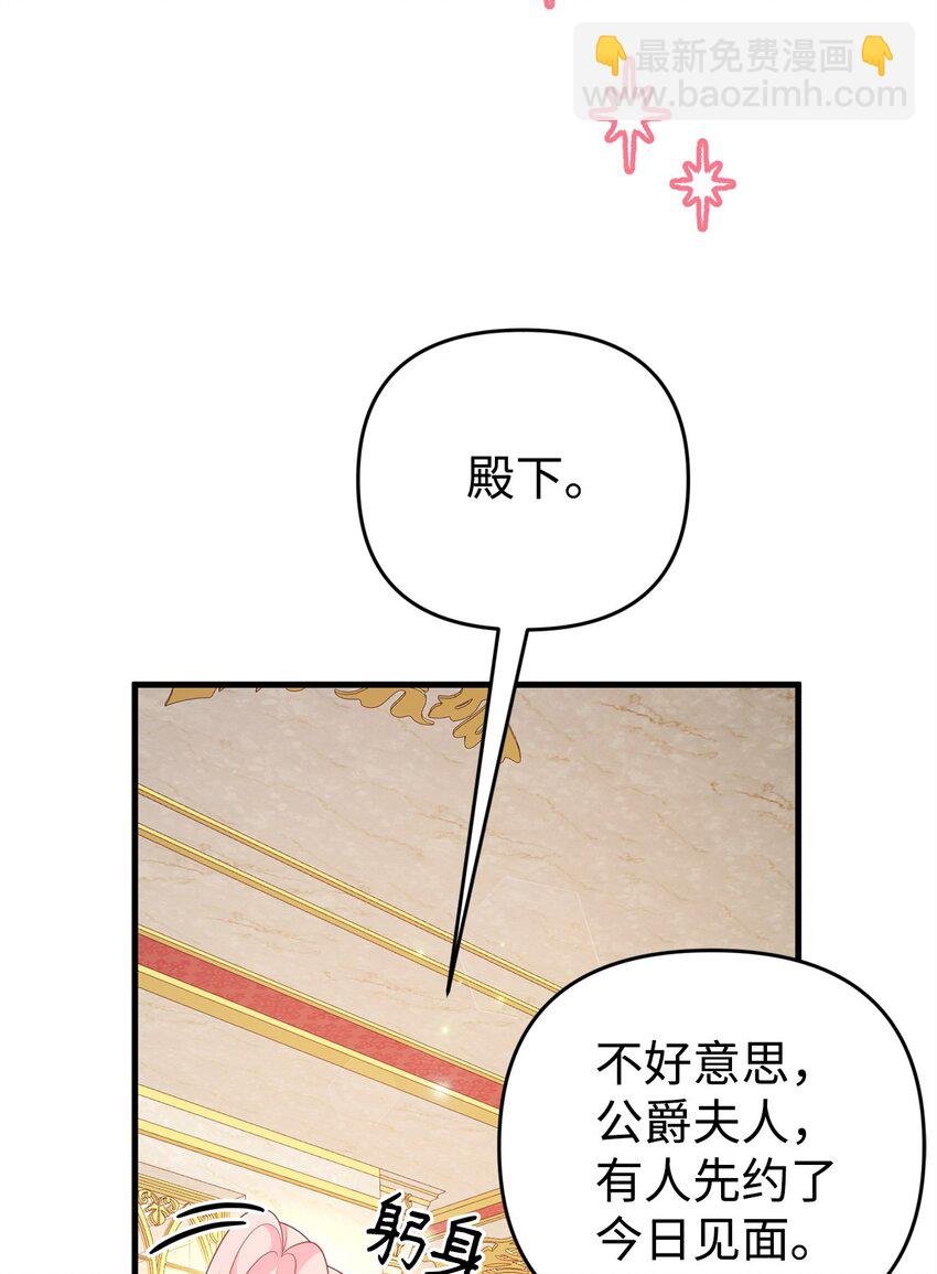 29 操控占卜