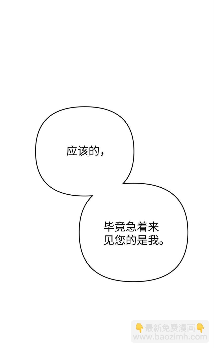29 操控占卜