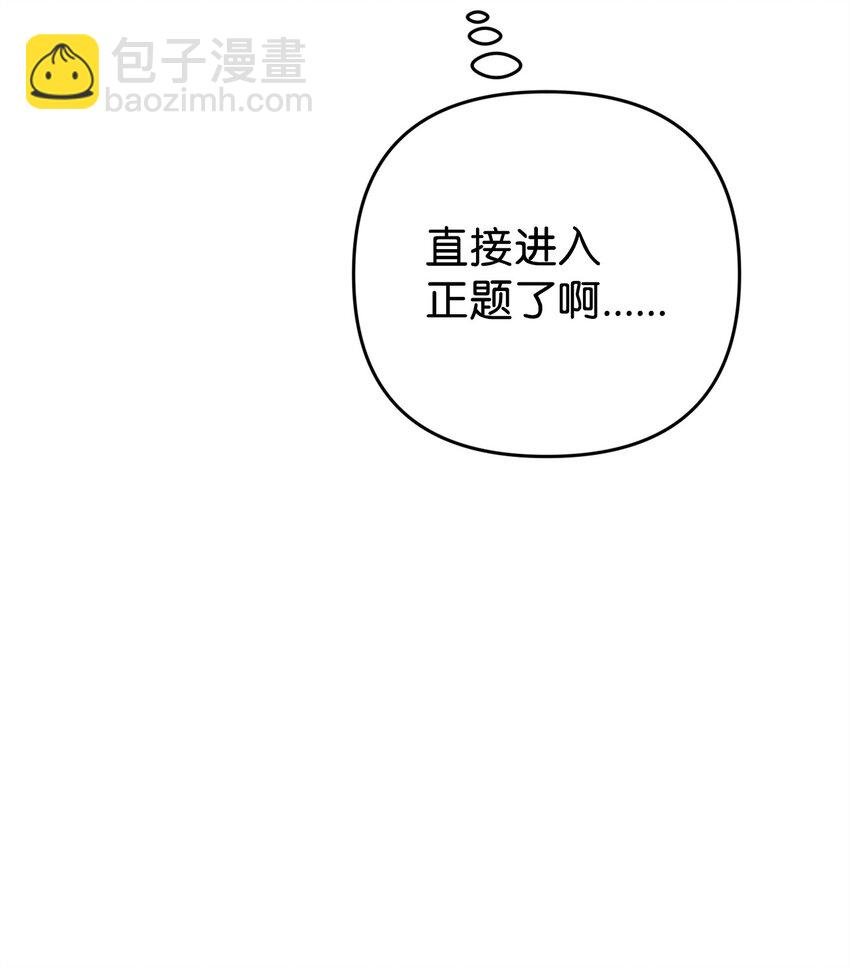 29 操控占卜
