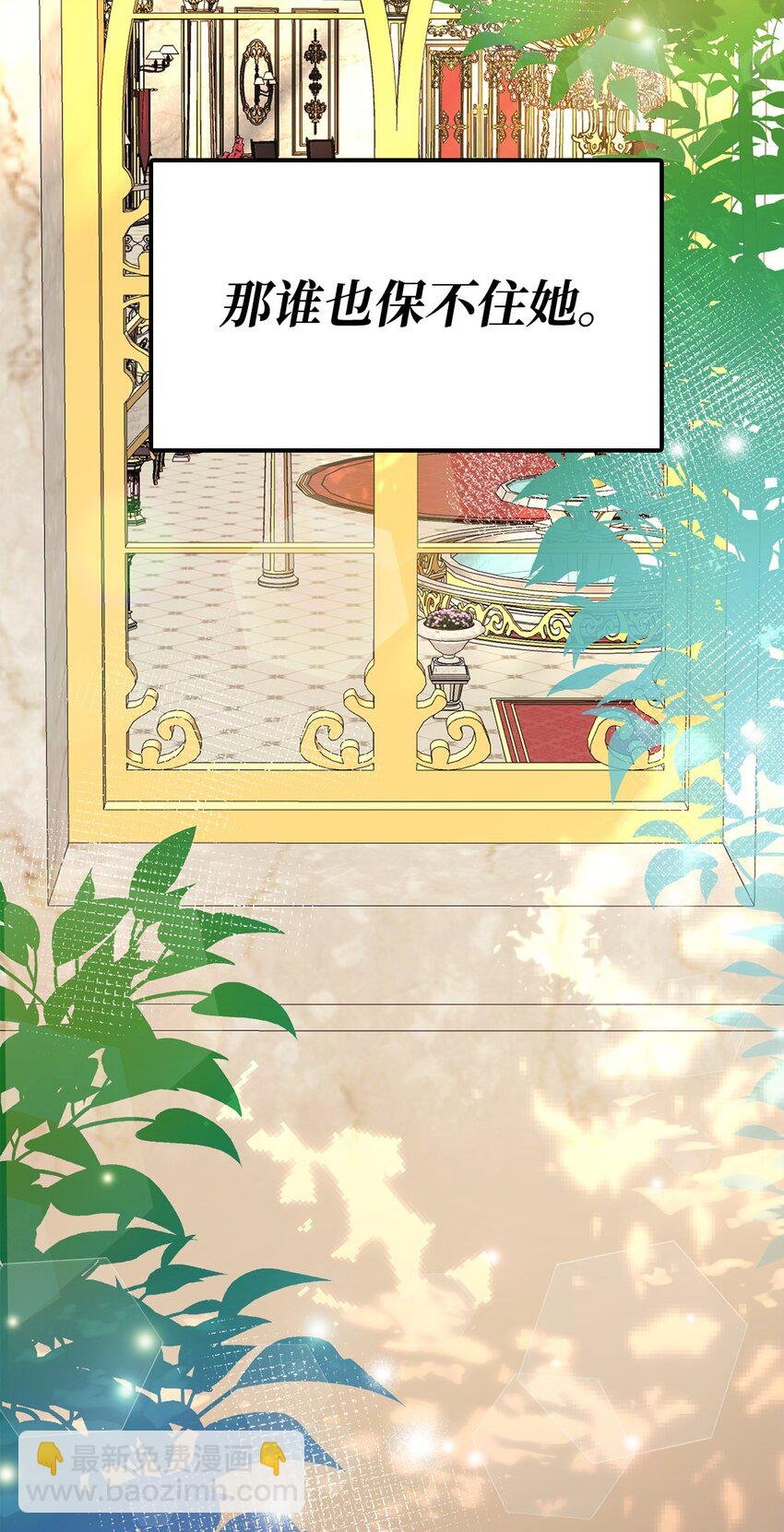 29 操控占卜