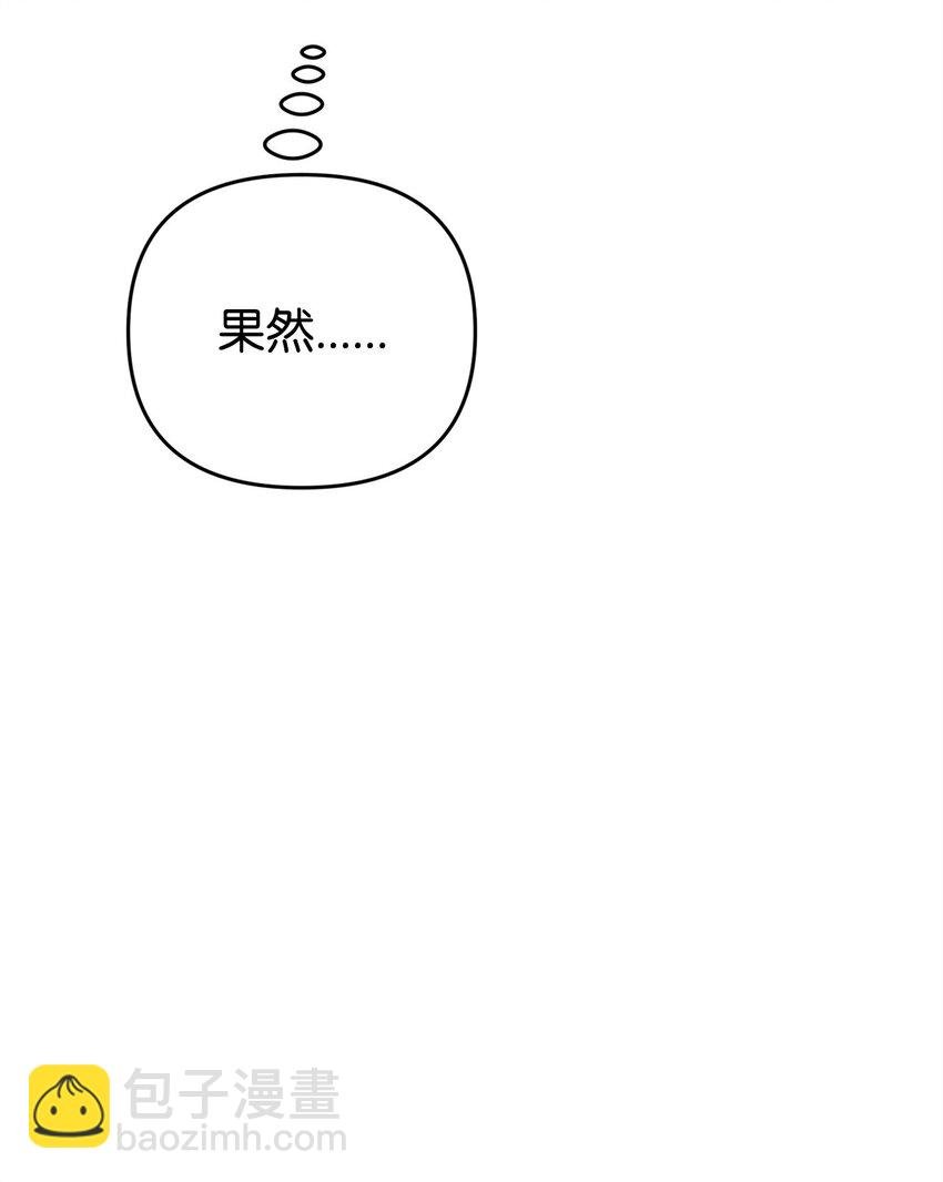 29 操控占卜