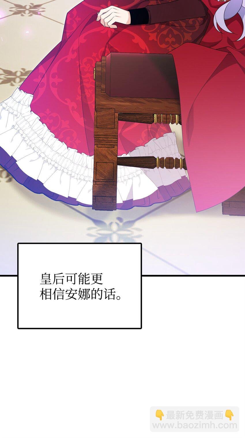 29 操控占卜