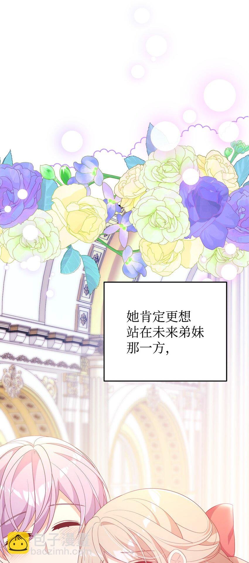 29 操控占卜
