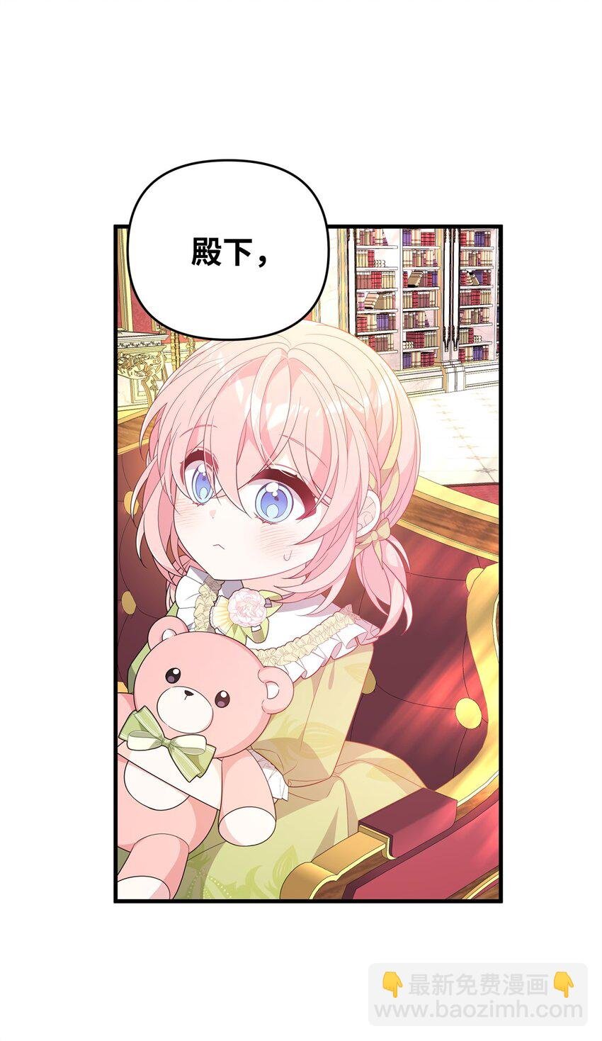 29 操控占卜