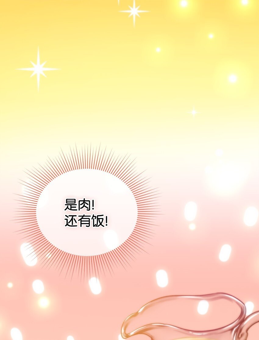 03 面对现实