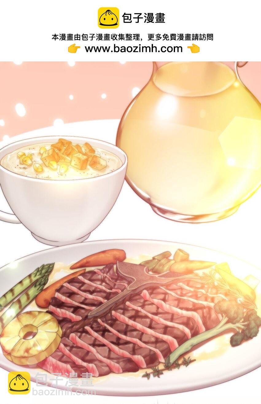03 面对现实