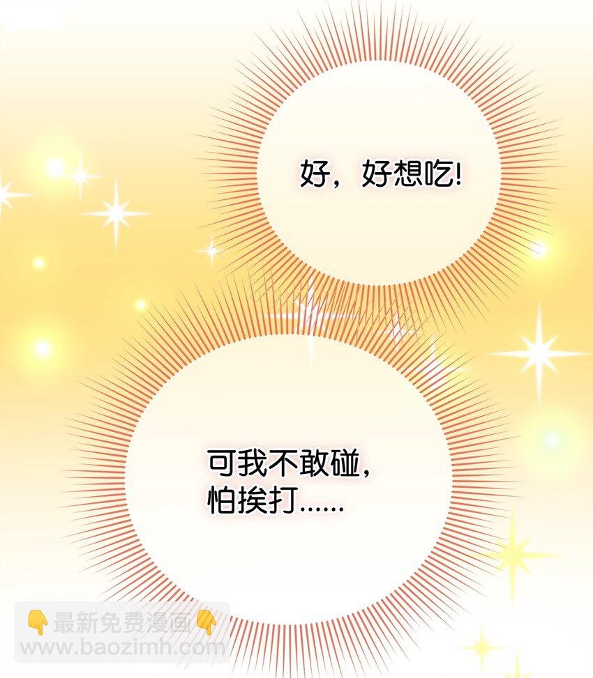 03 面对现实