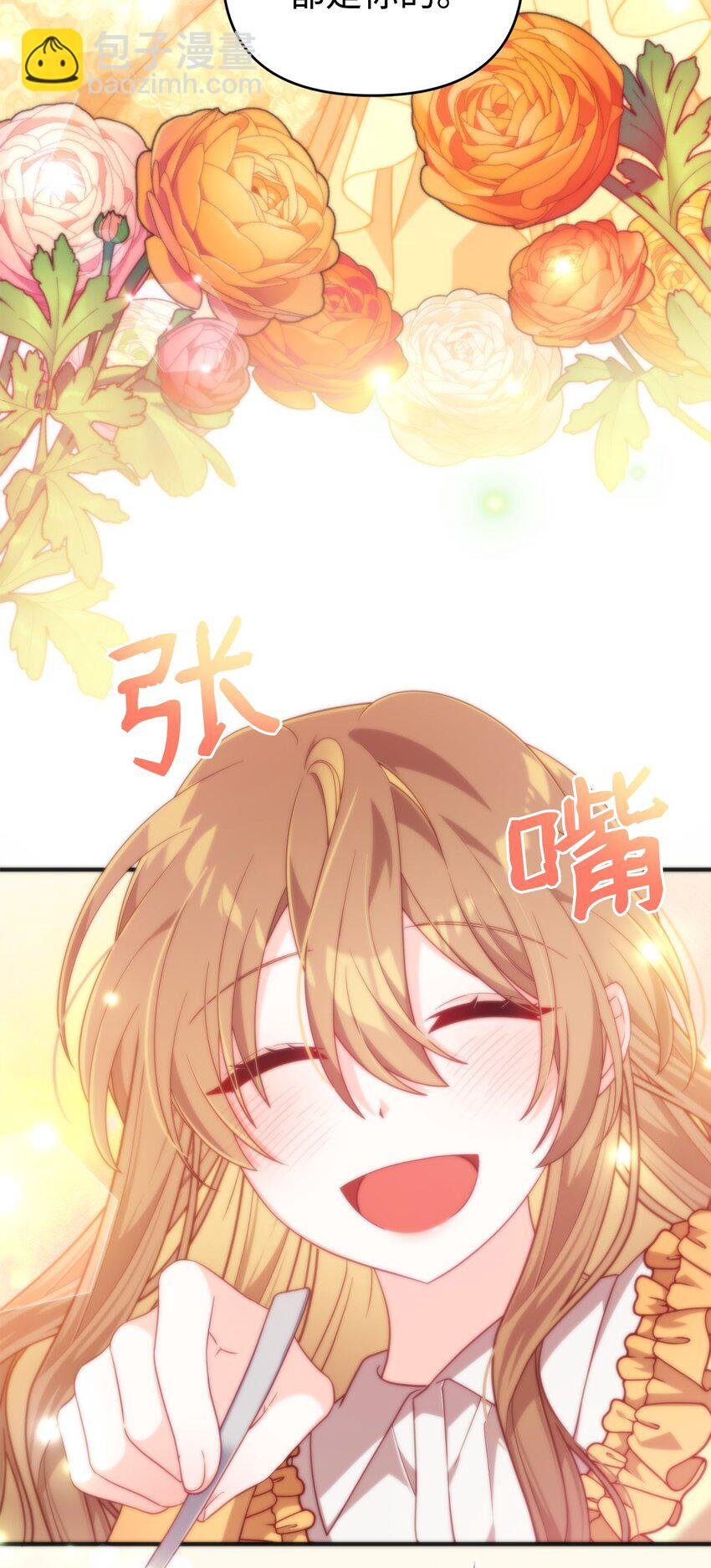 03 面对现实