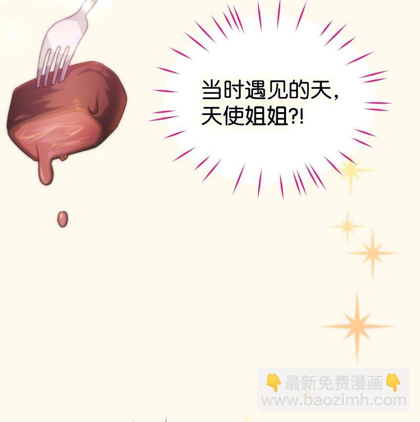 03 面对现实
