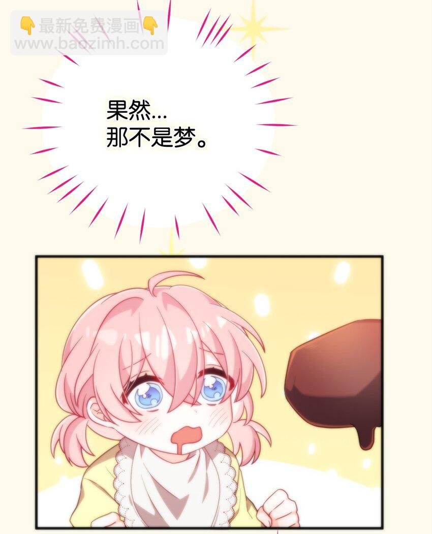 03 面对现实