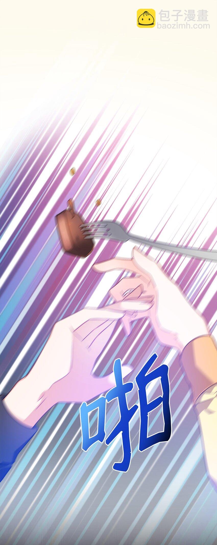 03 面对现实
