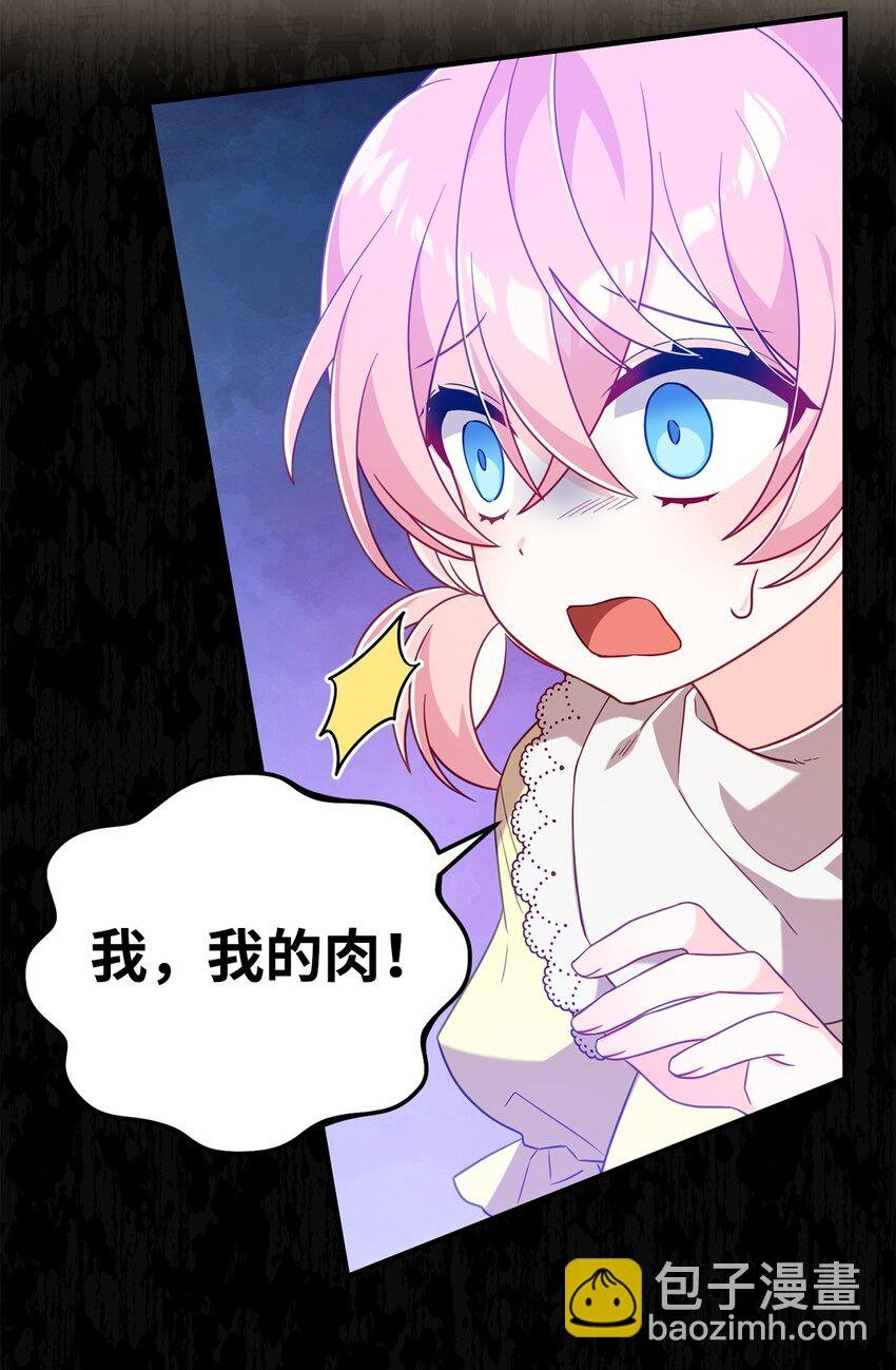 03 面对现实