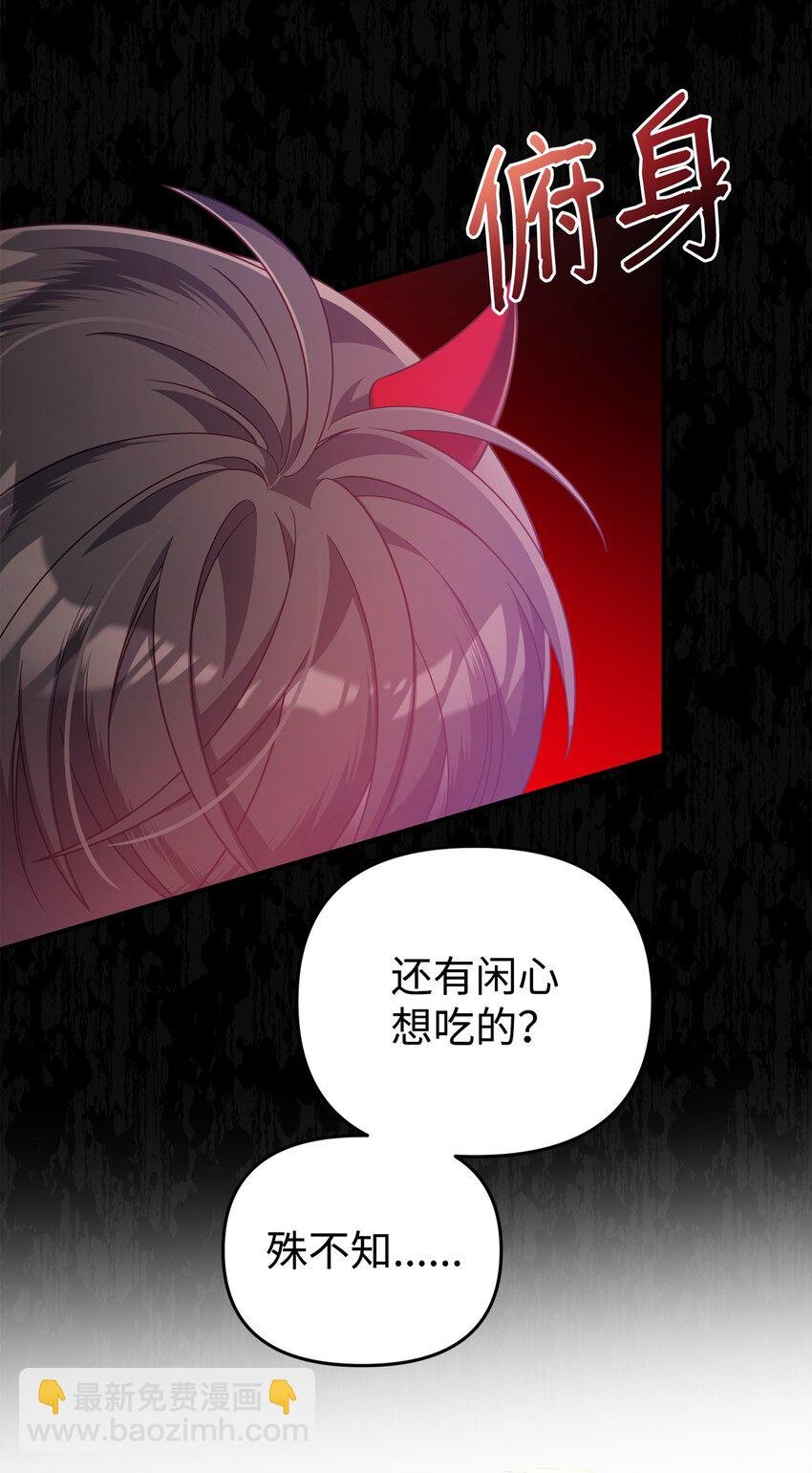 03 面对现实