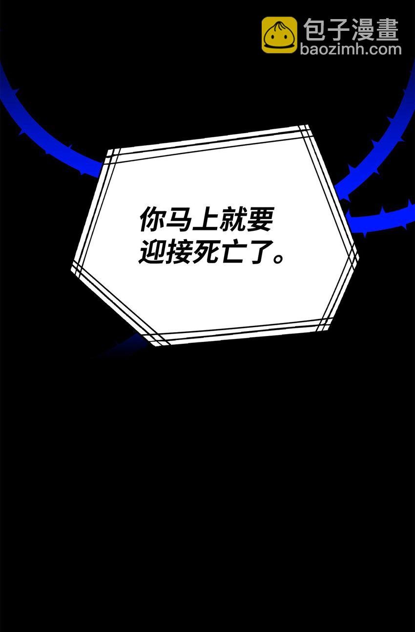 03 面对现实