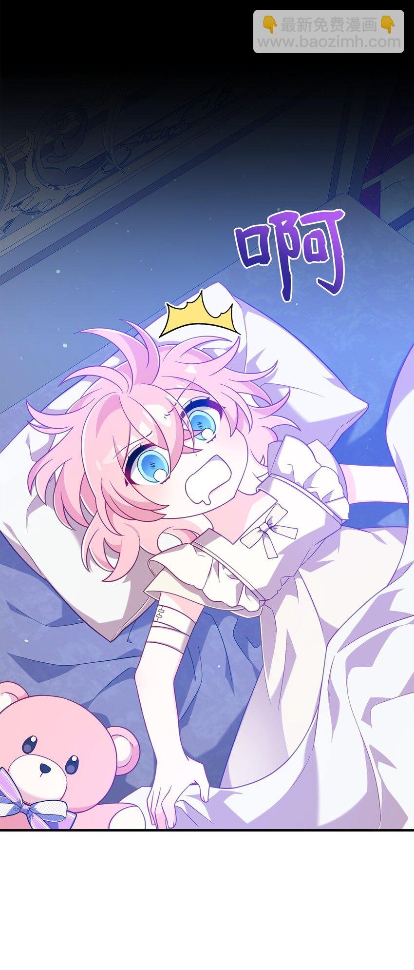 03 面对现实