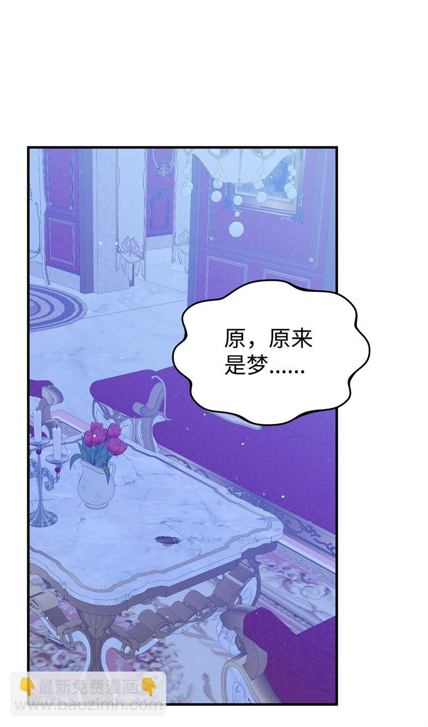 03 面对现实