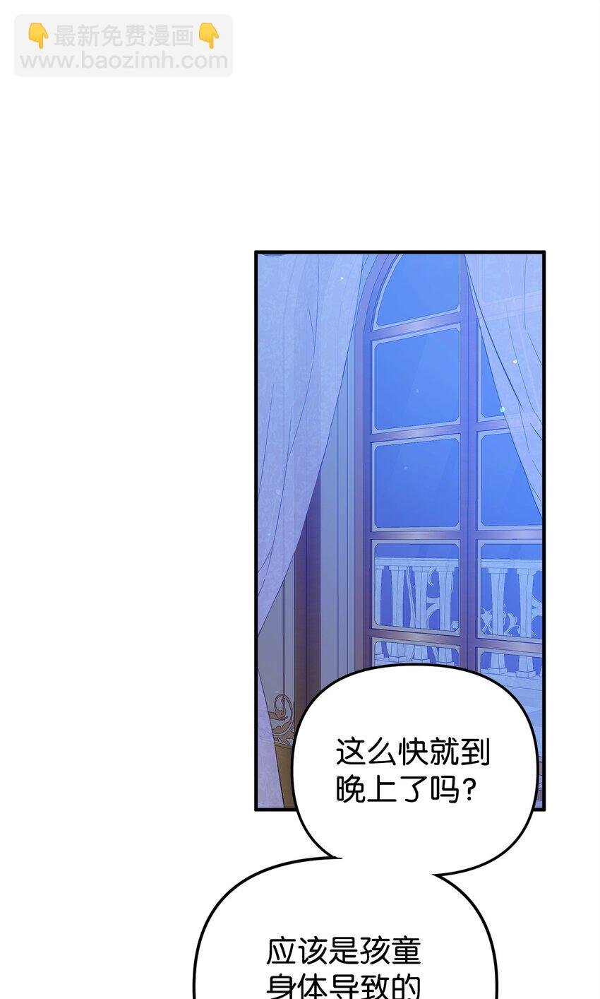 03 面对现实