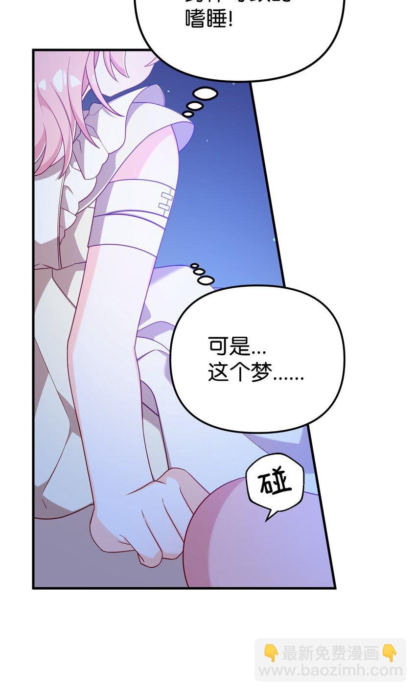 03 面对现实