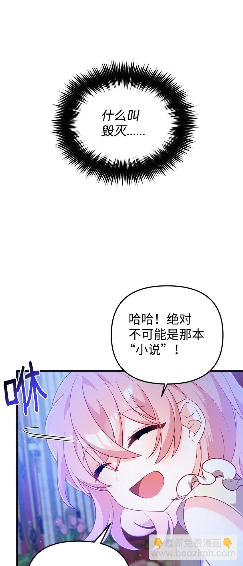 03 面对现实