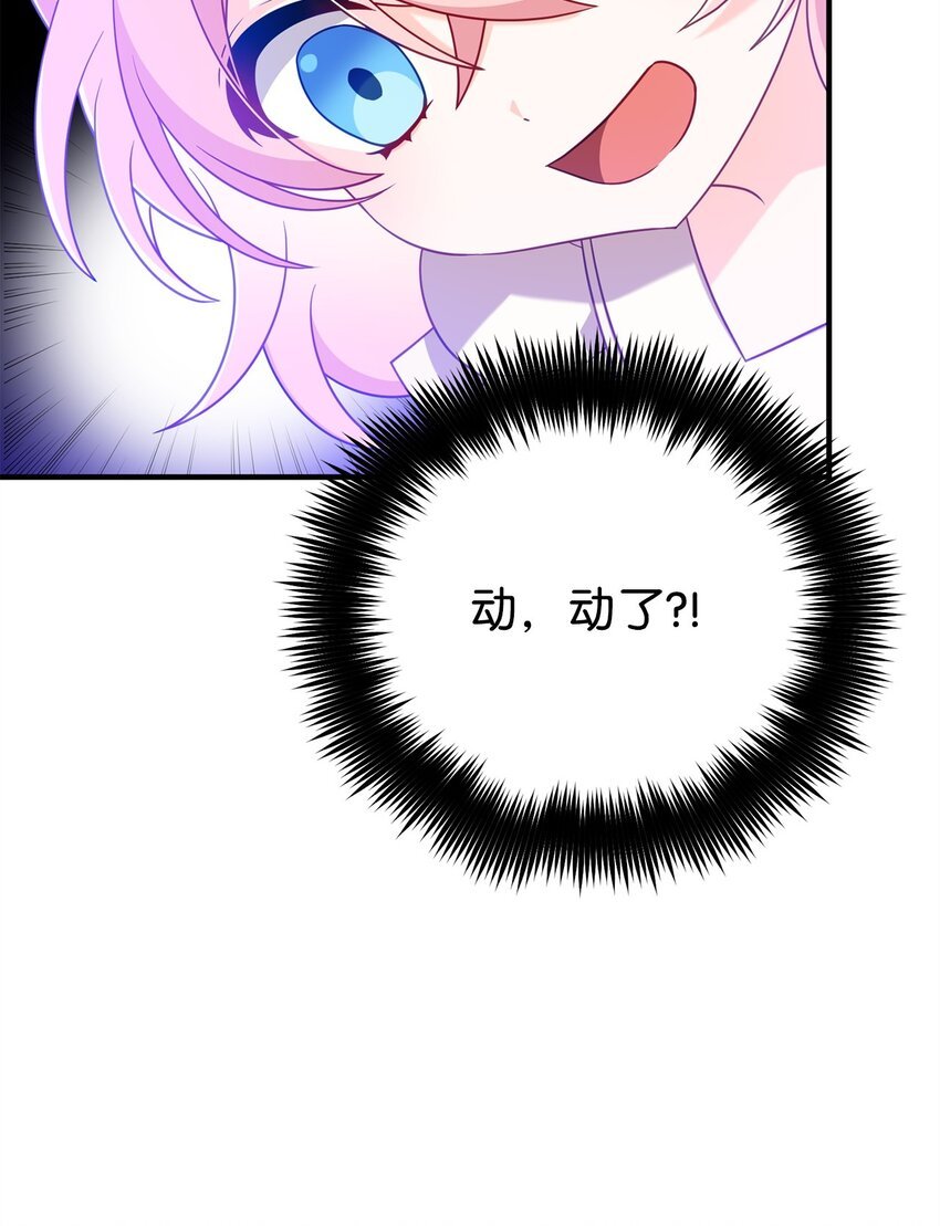 03 面对现实