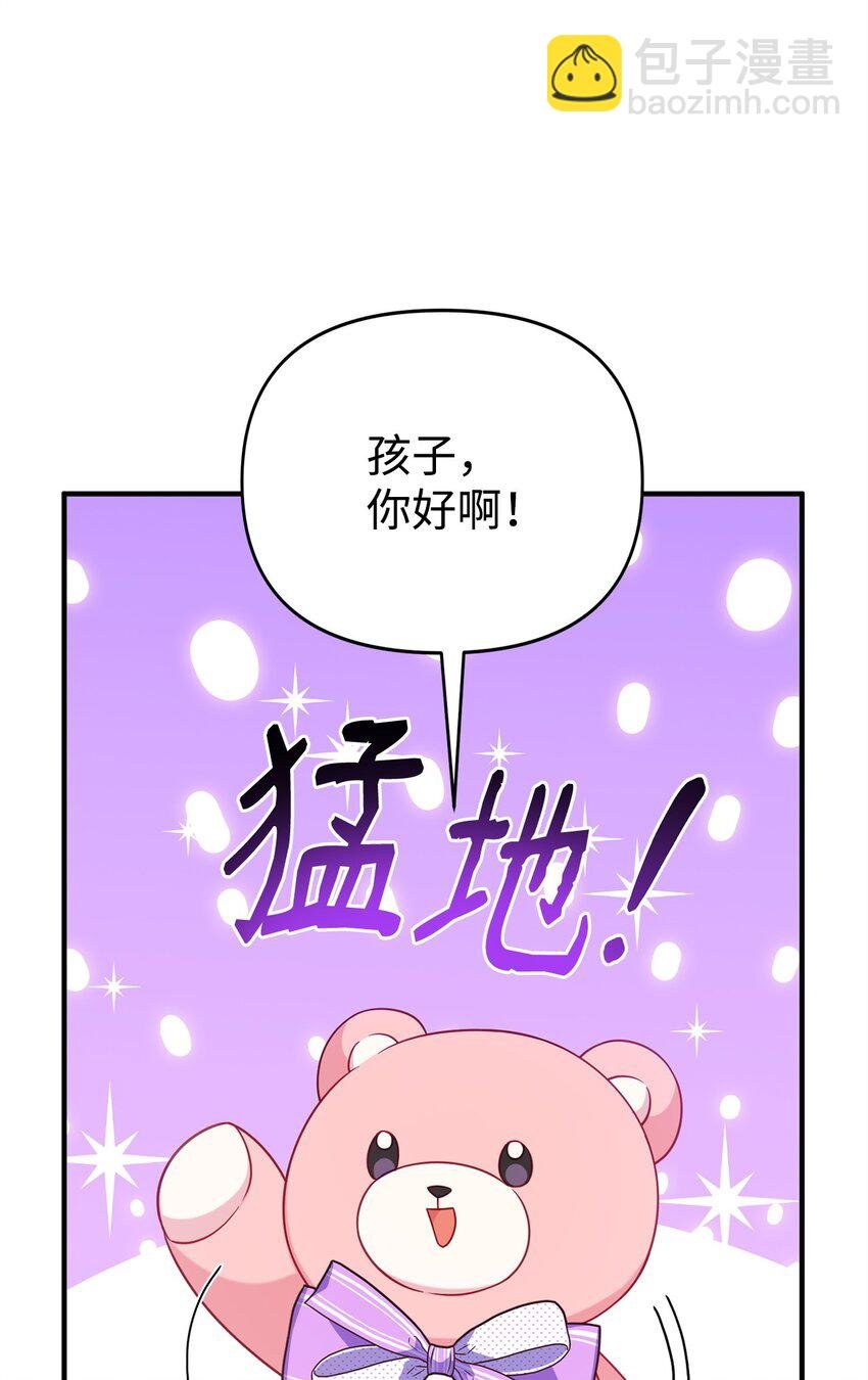 03 面对现实