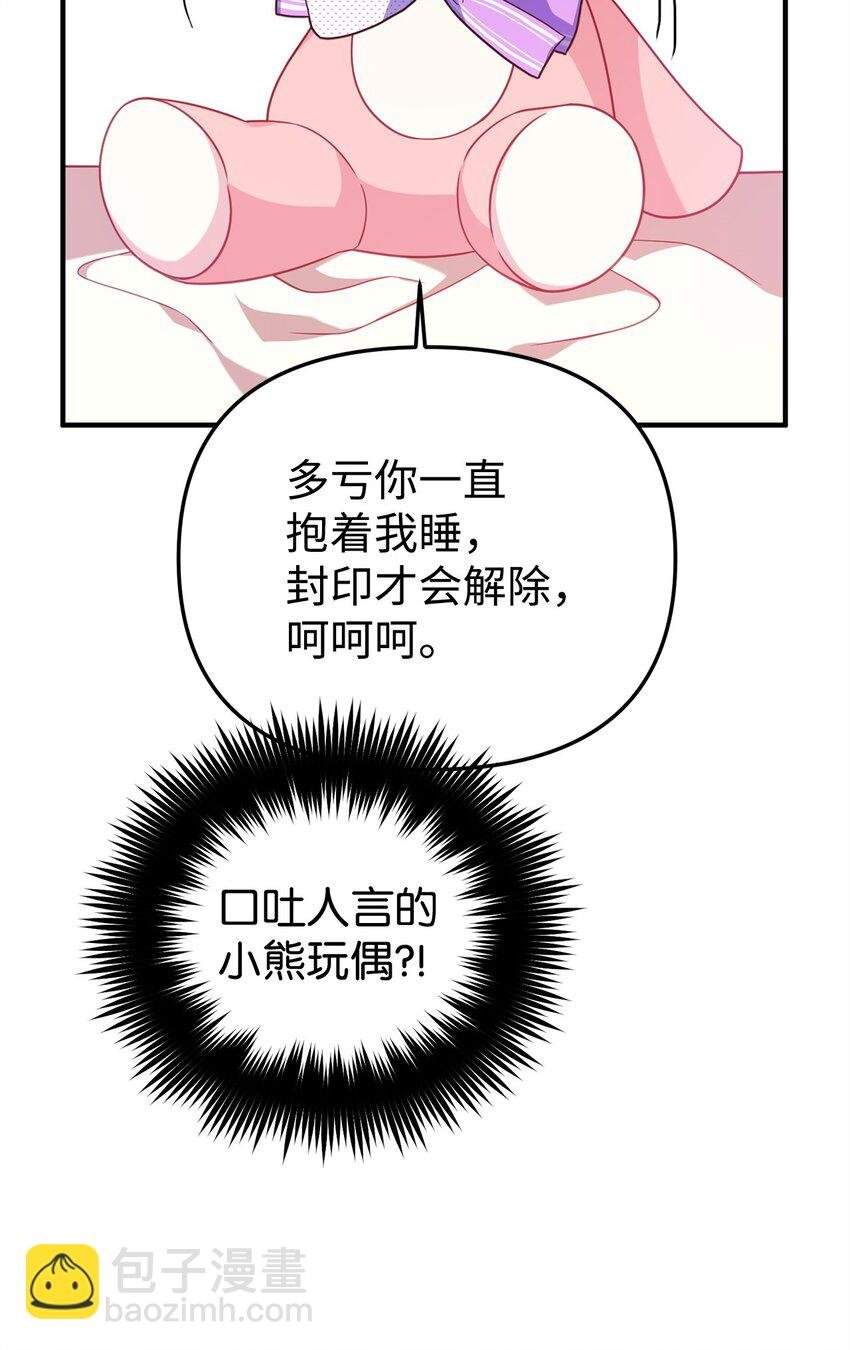 03 面对现实