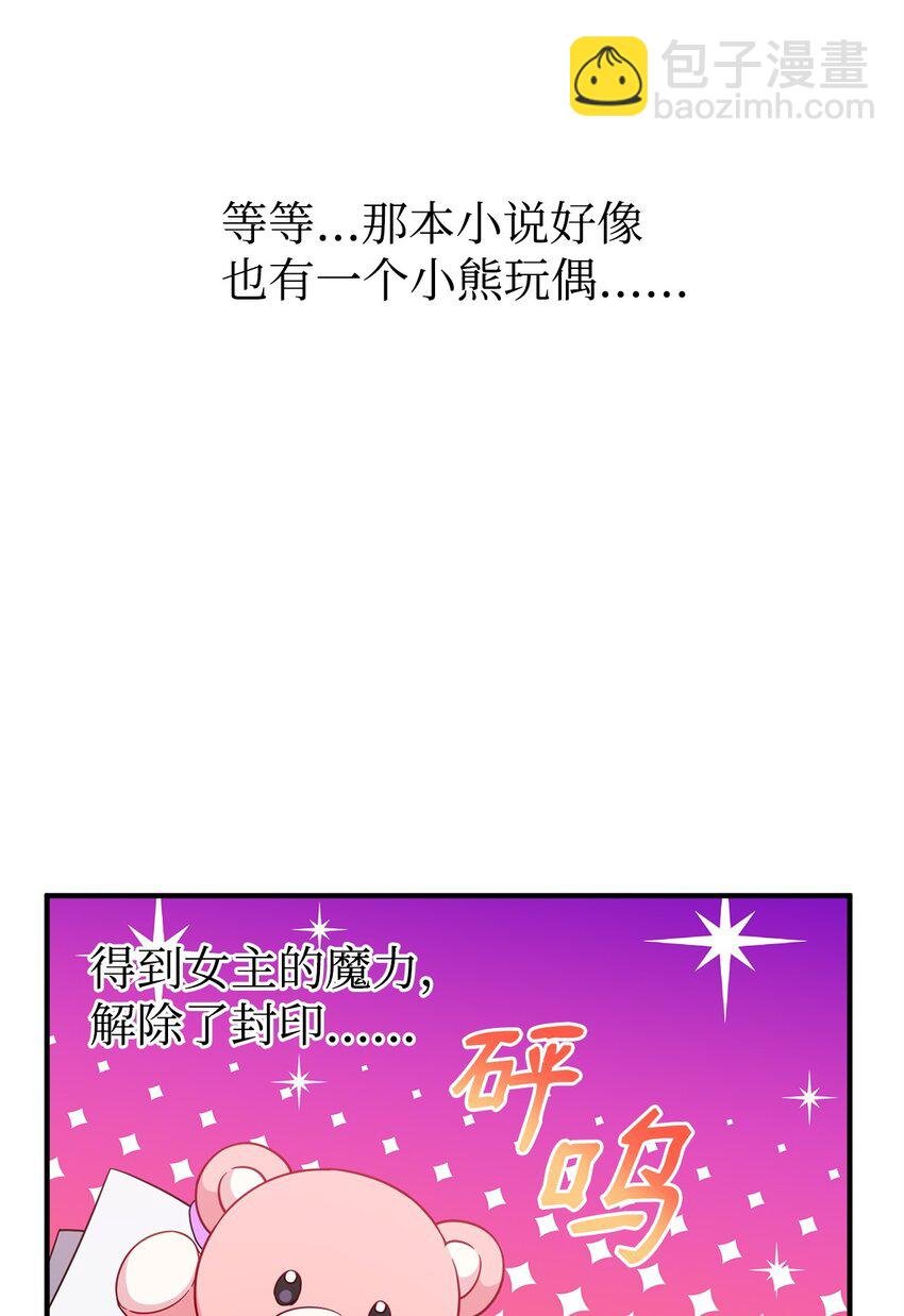 03 面对现实